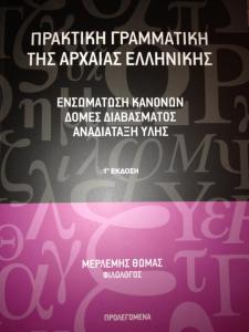 485681_410971598920616_100000233378839_1487238_98497310_n