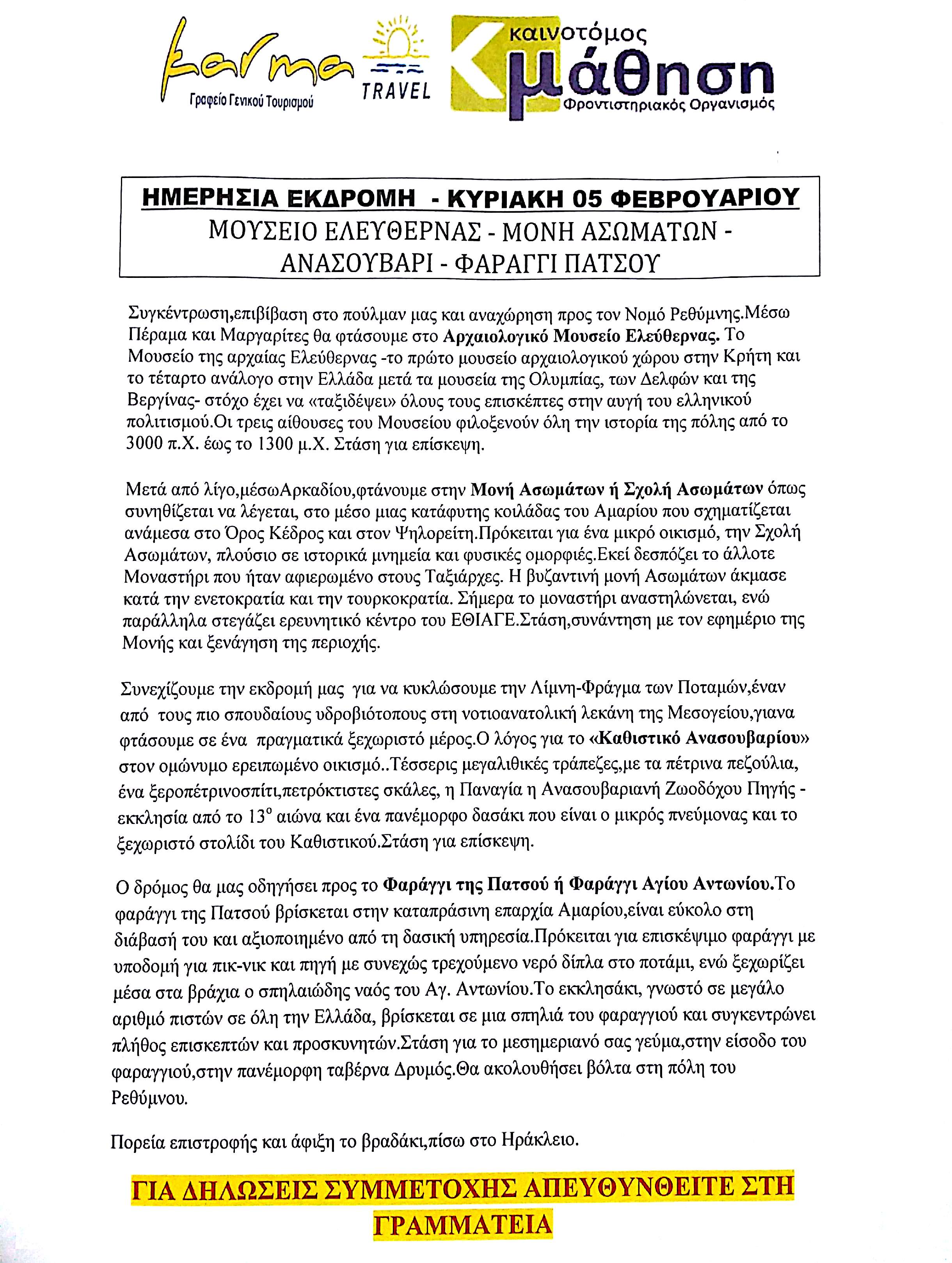 new-doc-35