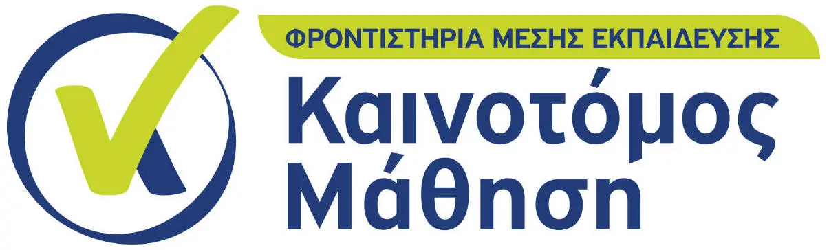 Καινοτόμος Μάθηση